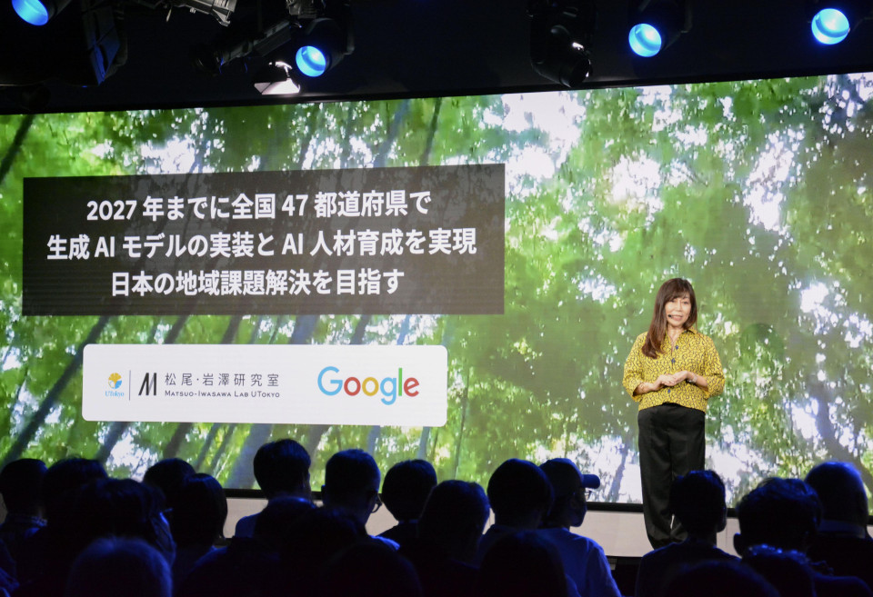 Japan – AI for Good