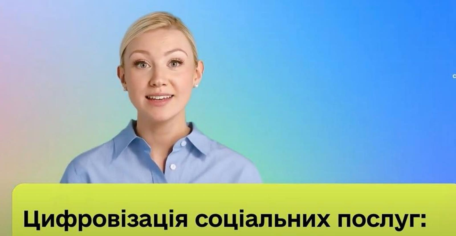 Ukrainian Government Uses AI Avatars to Enhance Social Service Access