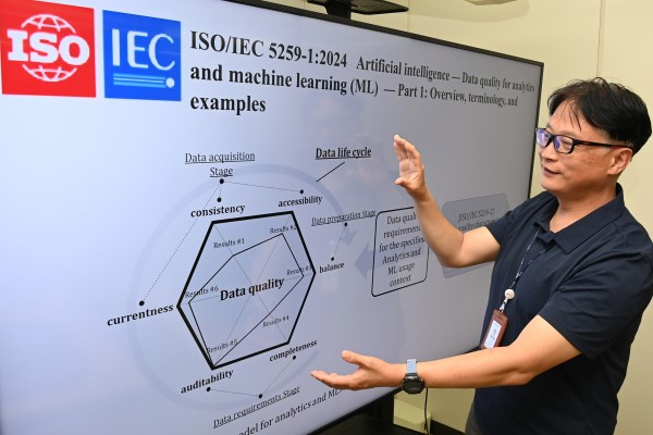New International Standards Set for AI Data Quality and Safety