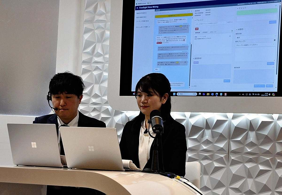 AI Innovations Transforming Customer Service in Japanese Call Centers