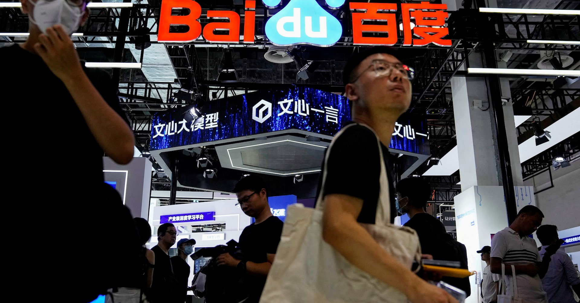 Baidu Unveils Innovative AI Tools at World Conference
