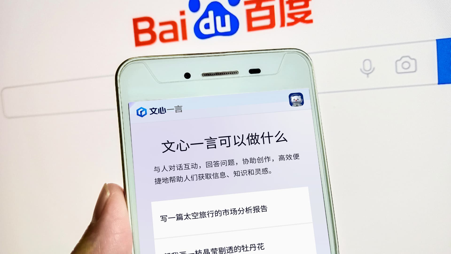 Baidu’s AI Comeback – New Models Aim to Regain Market Edge